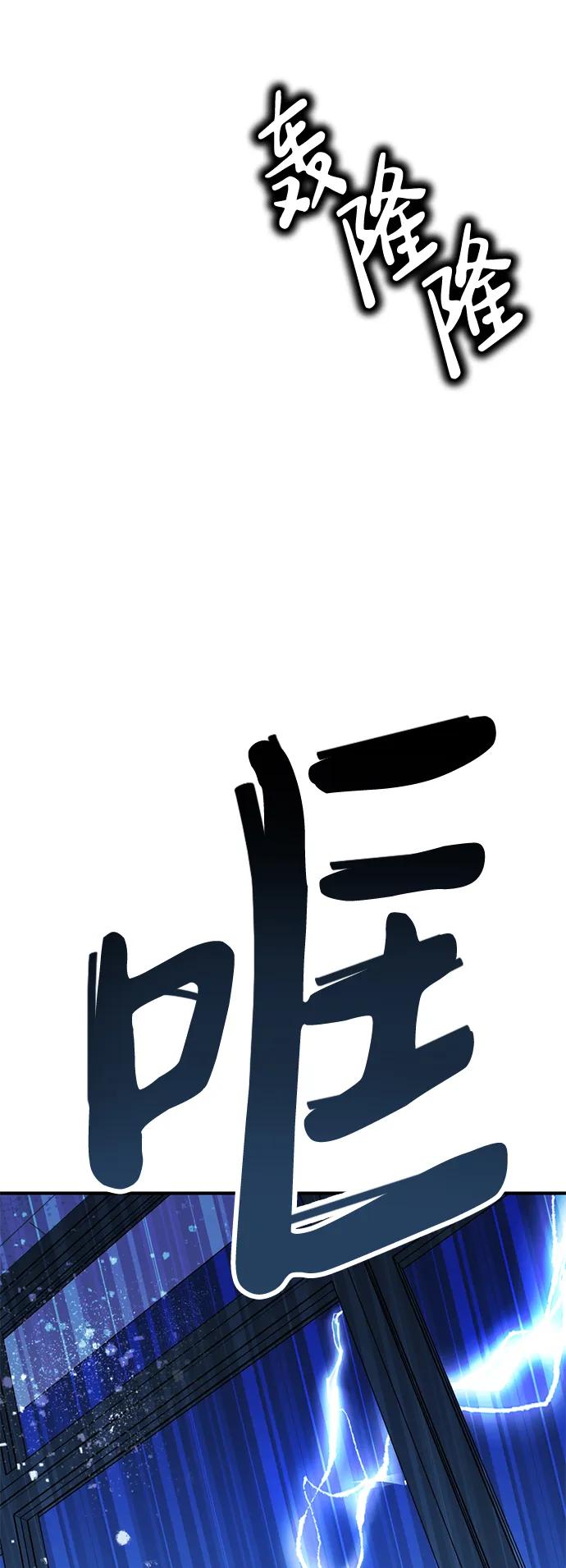 [第7话] “我忍不住了。”5