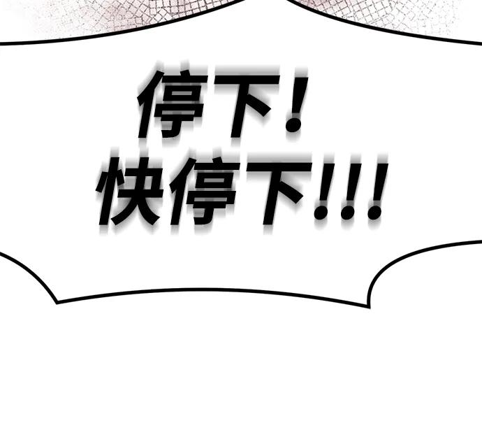[第7话] “我忍不住了。”56