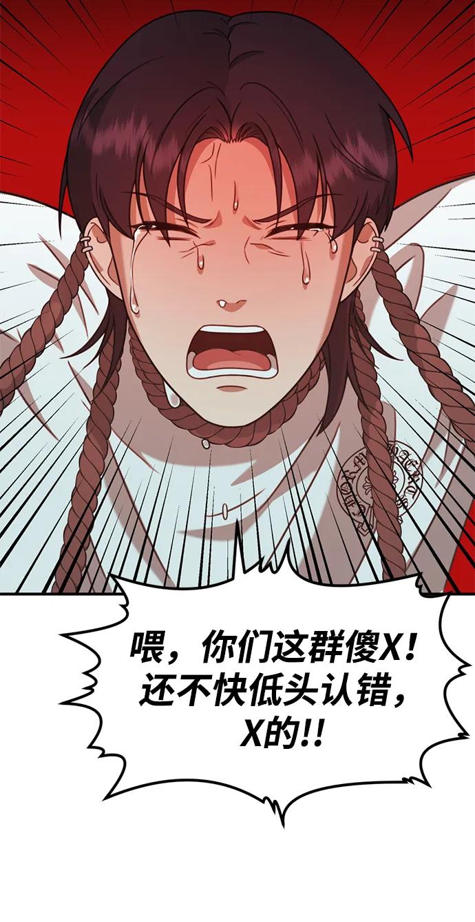 [第7话] “我忍不住了。”58