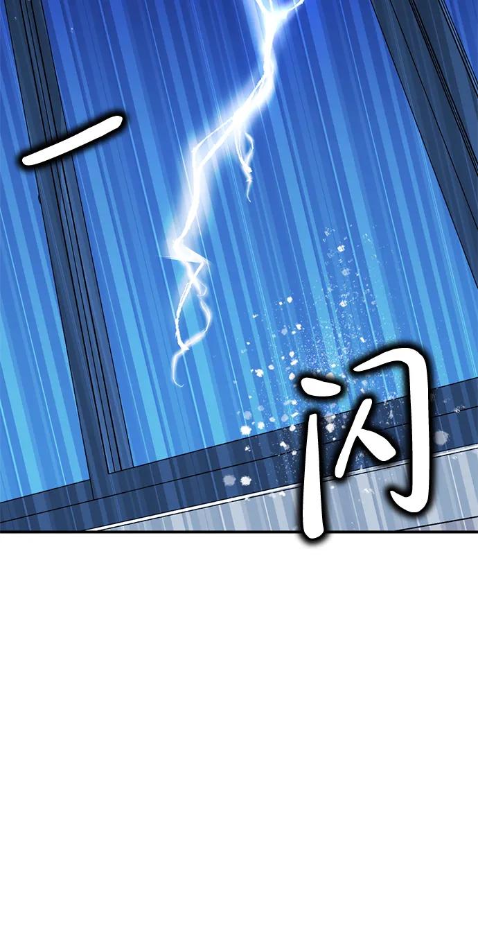 [第7话] “我忍不住了。”6