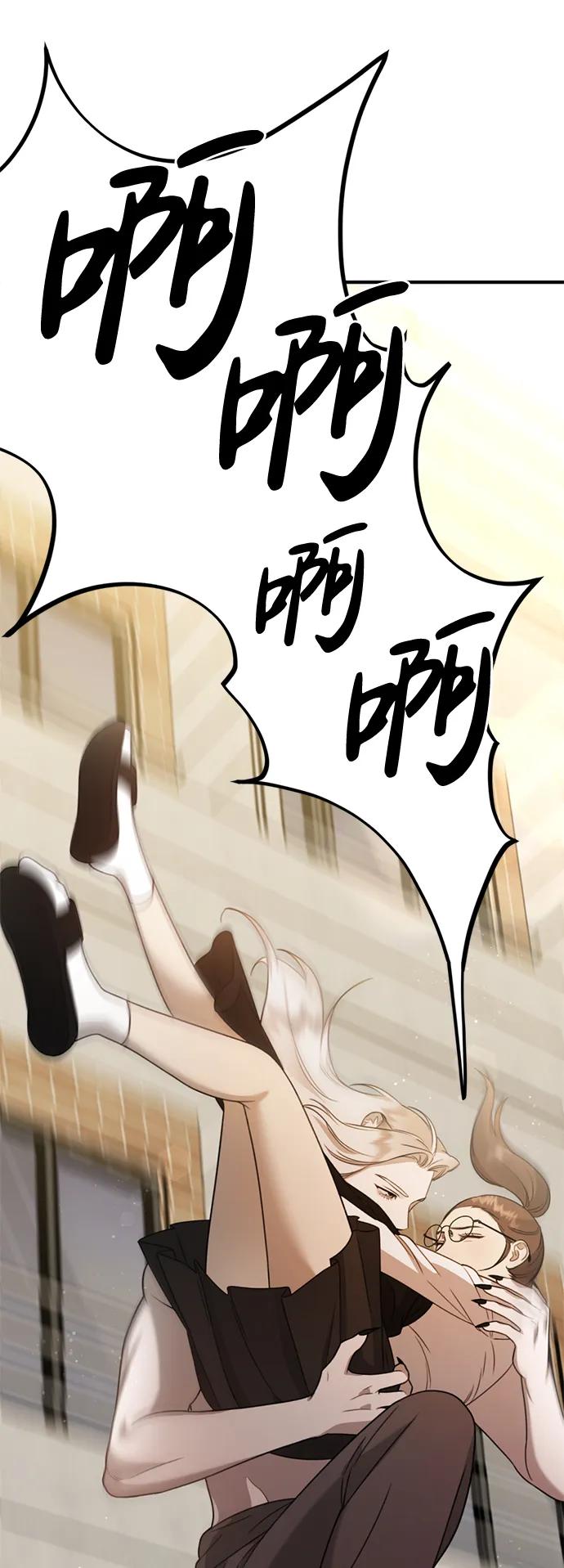 [第7话] “我忍不住了。”66
