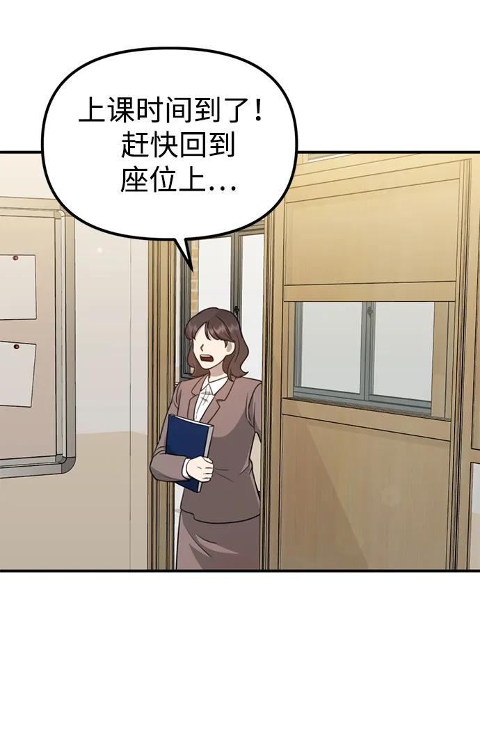 [第7话] “我忍不住了。”69
