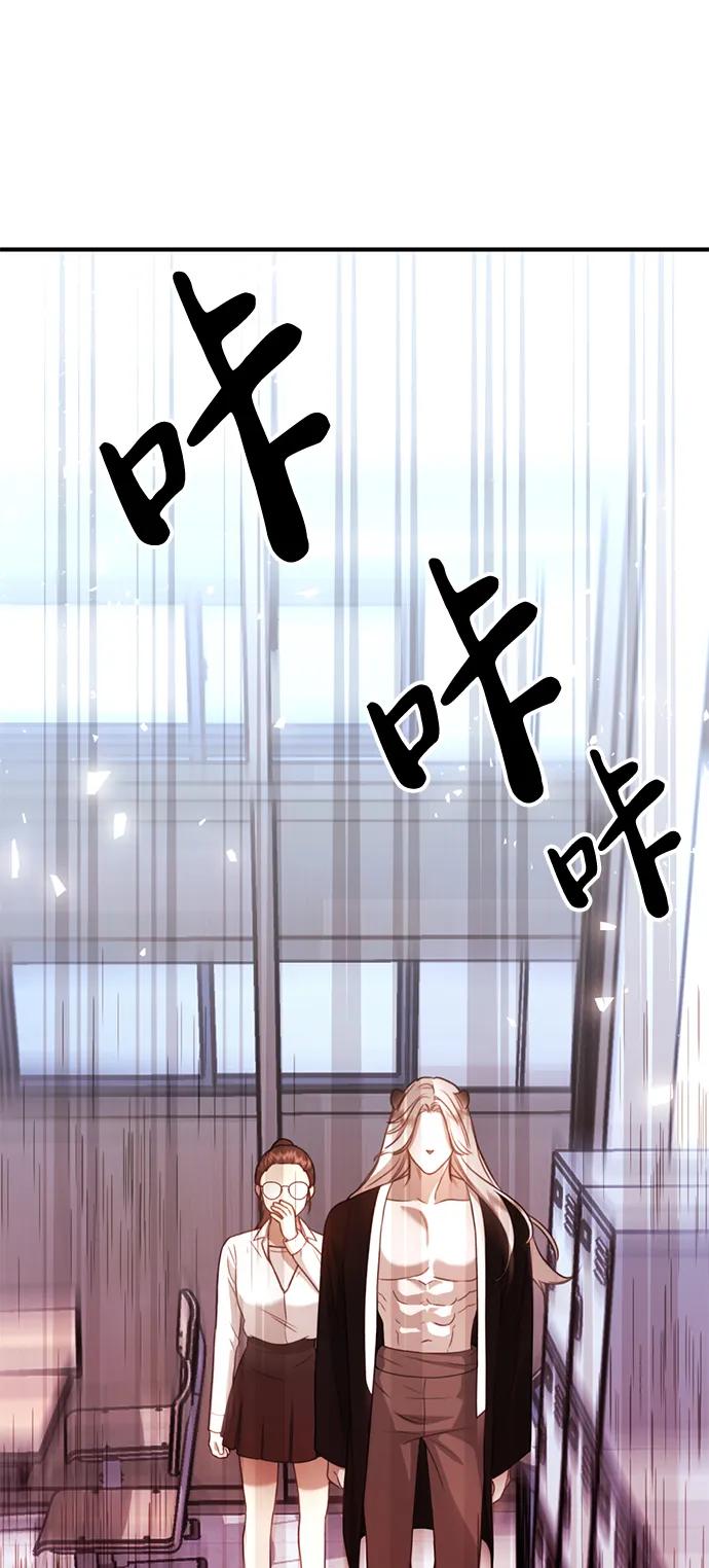 [第7话] “我忍不住了。”7