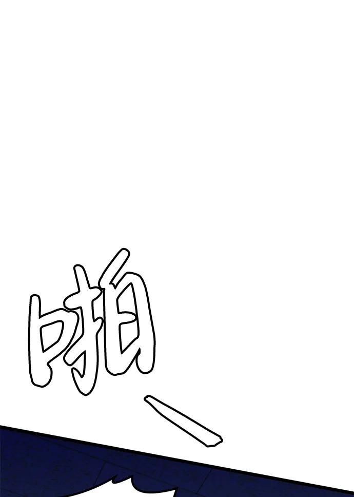 [第7话] “我忍不住了。”9