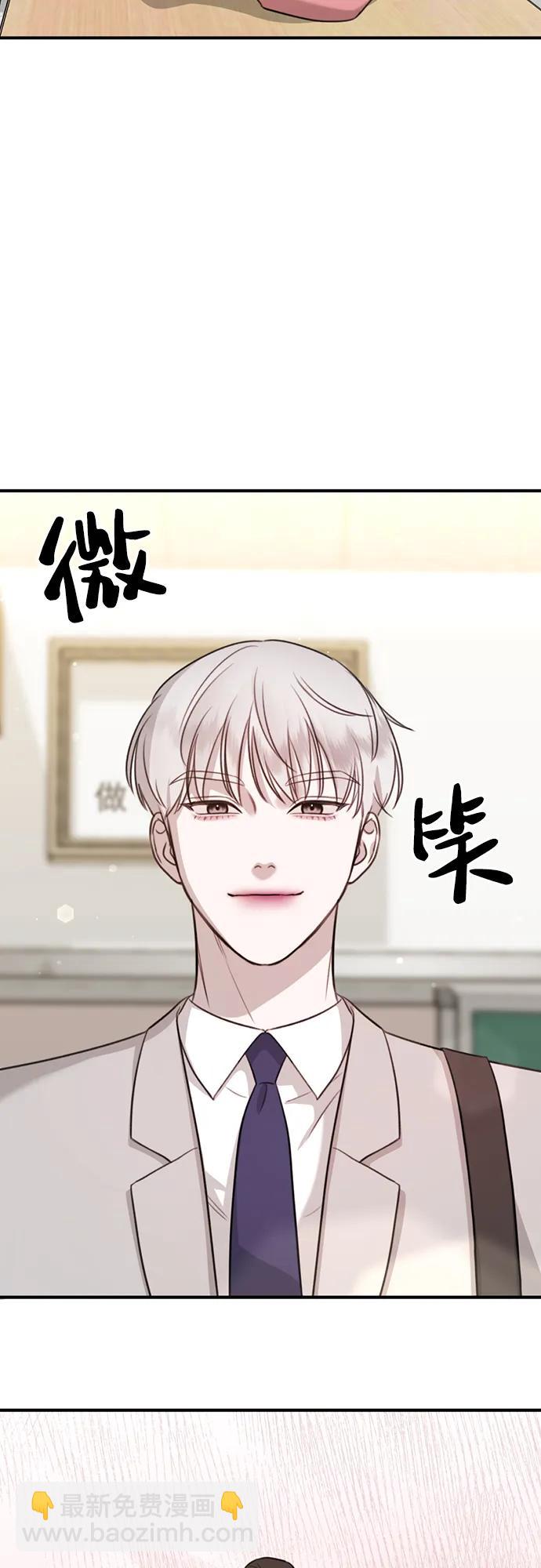 [第9话] 雪寅转学来了10