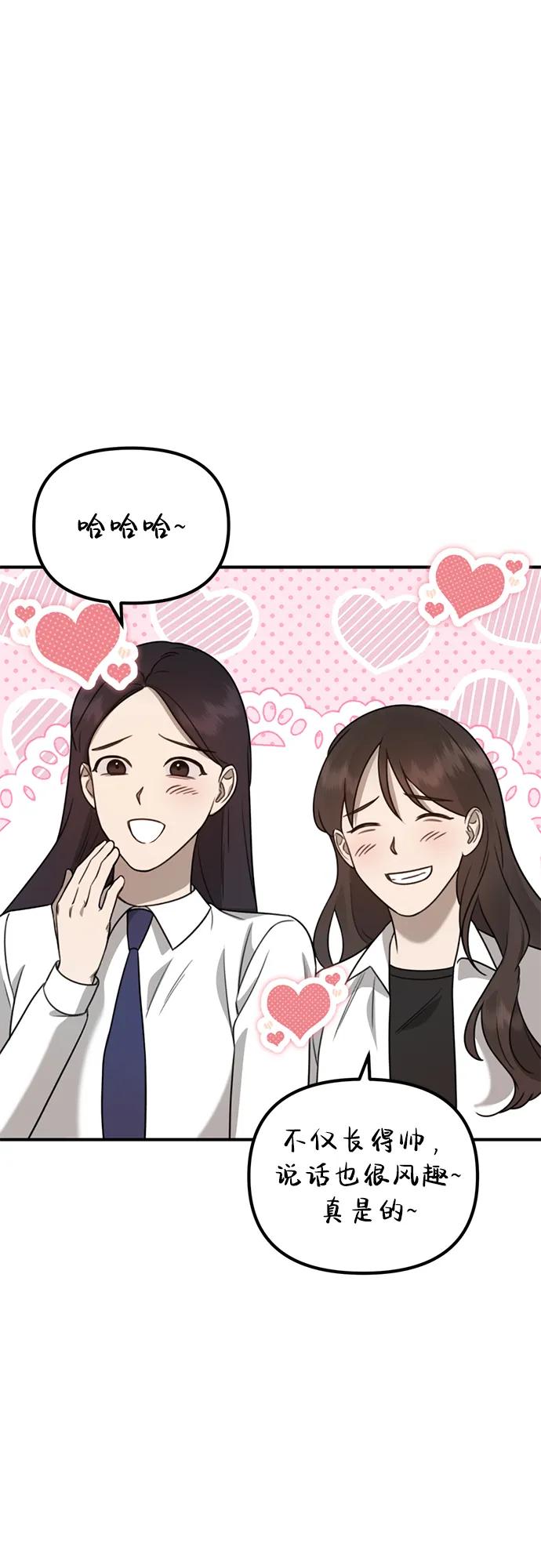 [第9话] 雪寅转学来了16