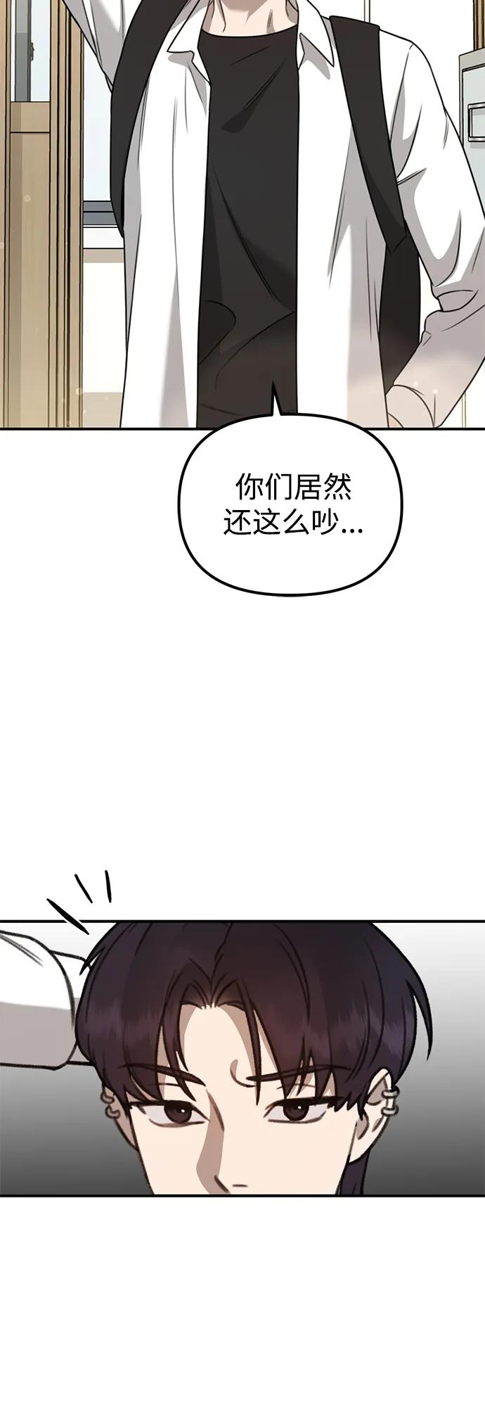 [第9话] 雪寅转学来了19