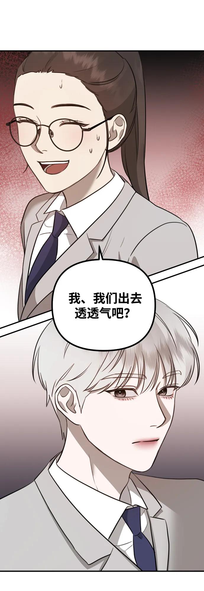 [第9话] 雪寅转学来了36