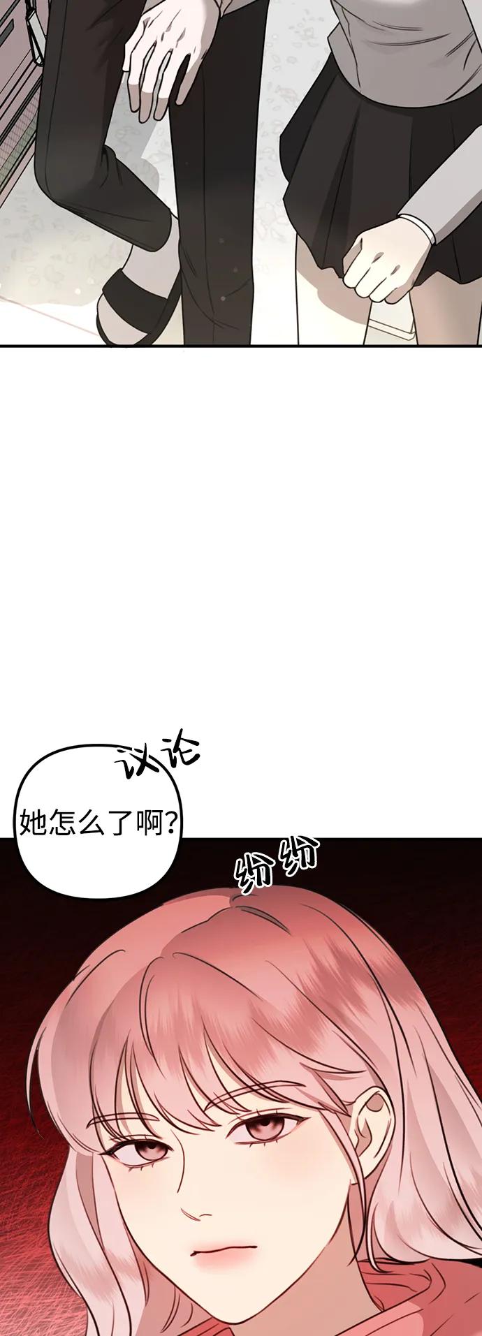 [第9话] 雪寅转学来了38