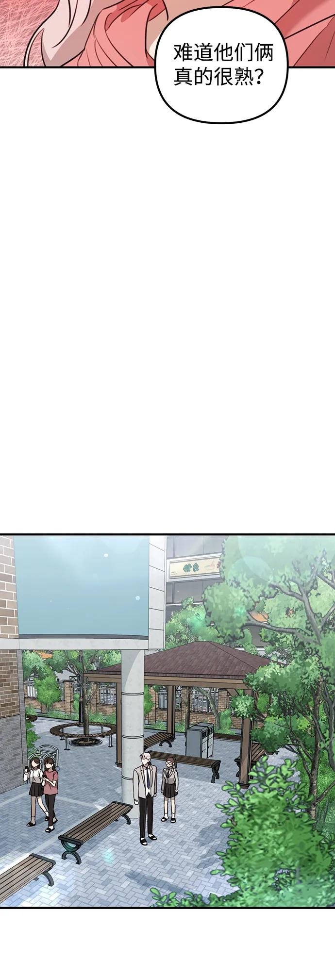 [第9话] 雪寅转学来了39