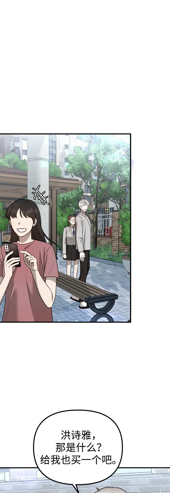 [第9话] 雪寅转学来了40