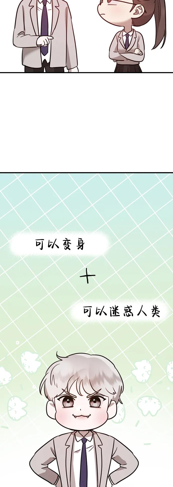 [第9话] 雪寅转学来了43
