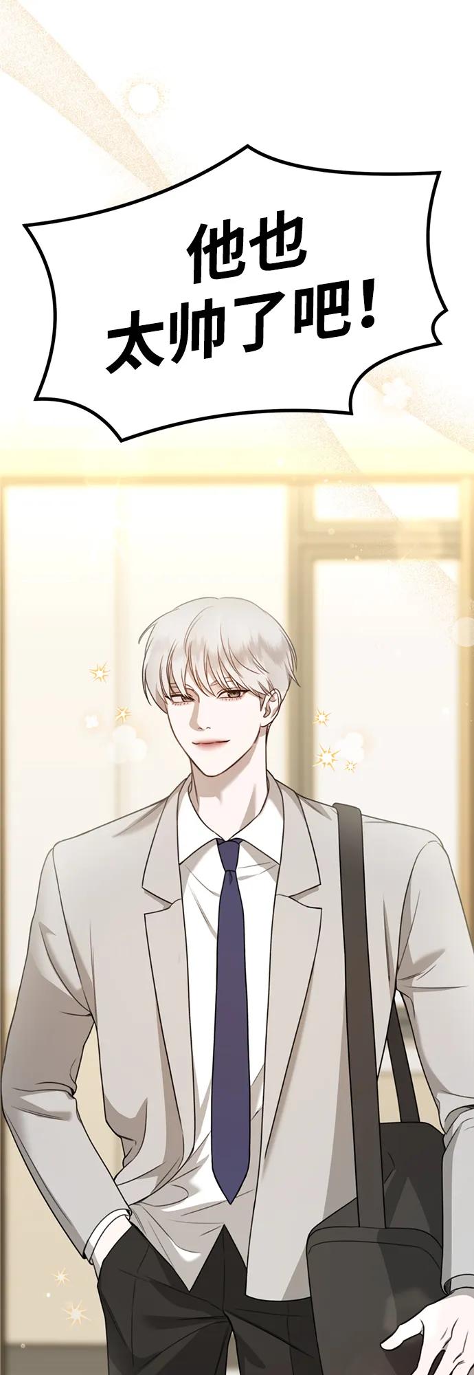[第9话] 雪寅转学来了5