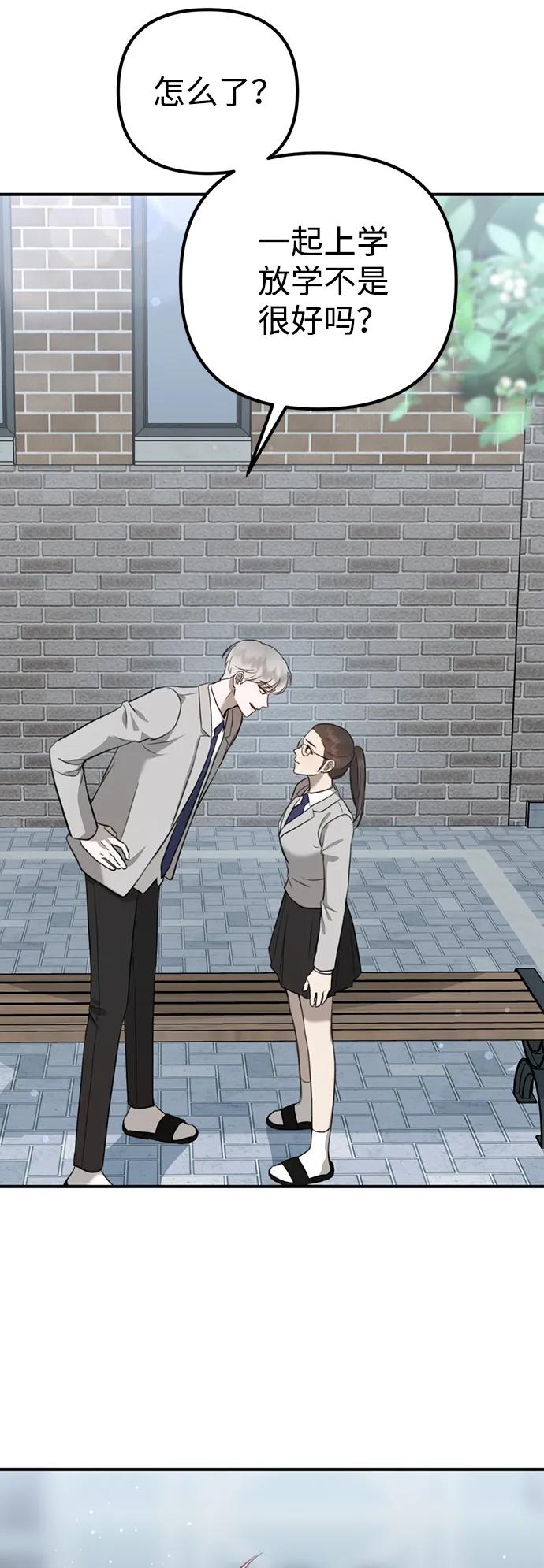 [第9话] 雪寅转学来了51
