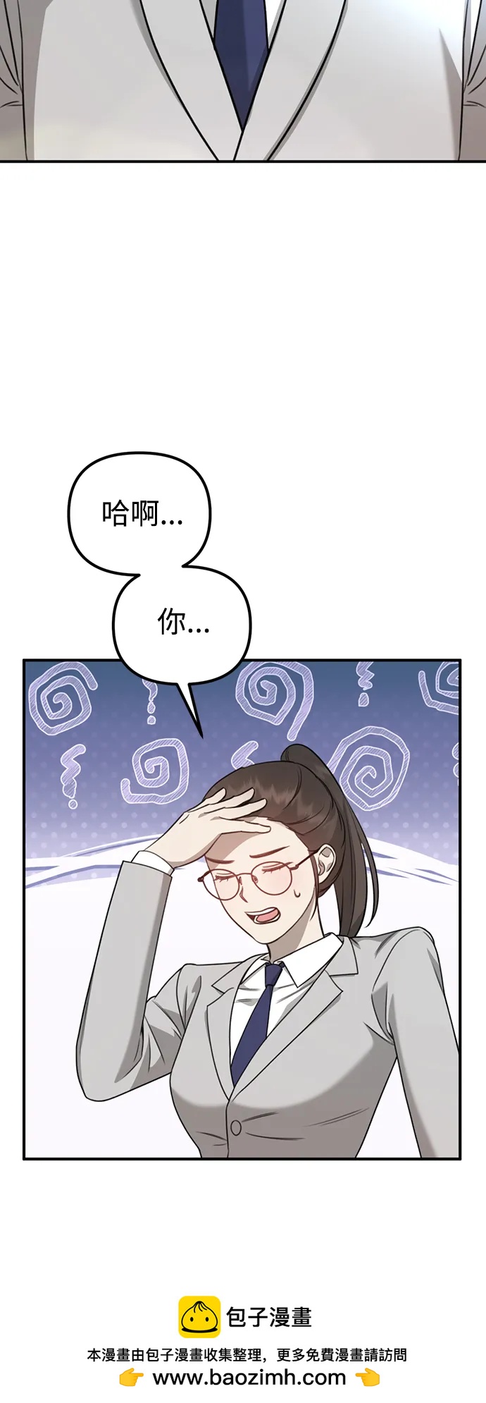 [第9话] 雪寅转学来了53
