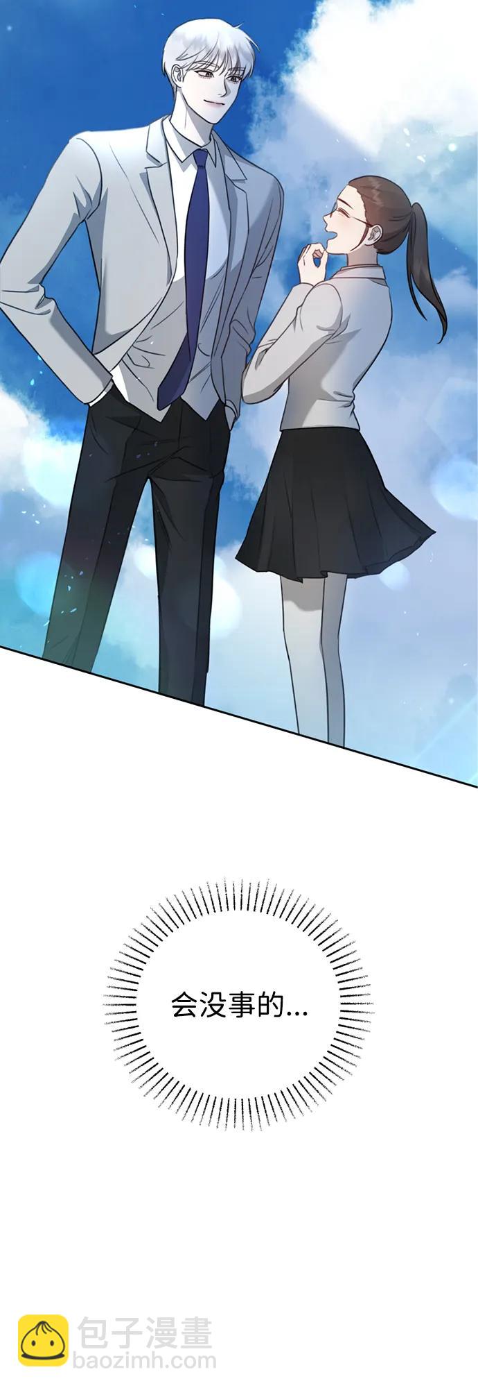 [第9话] 雪寅转学来了58