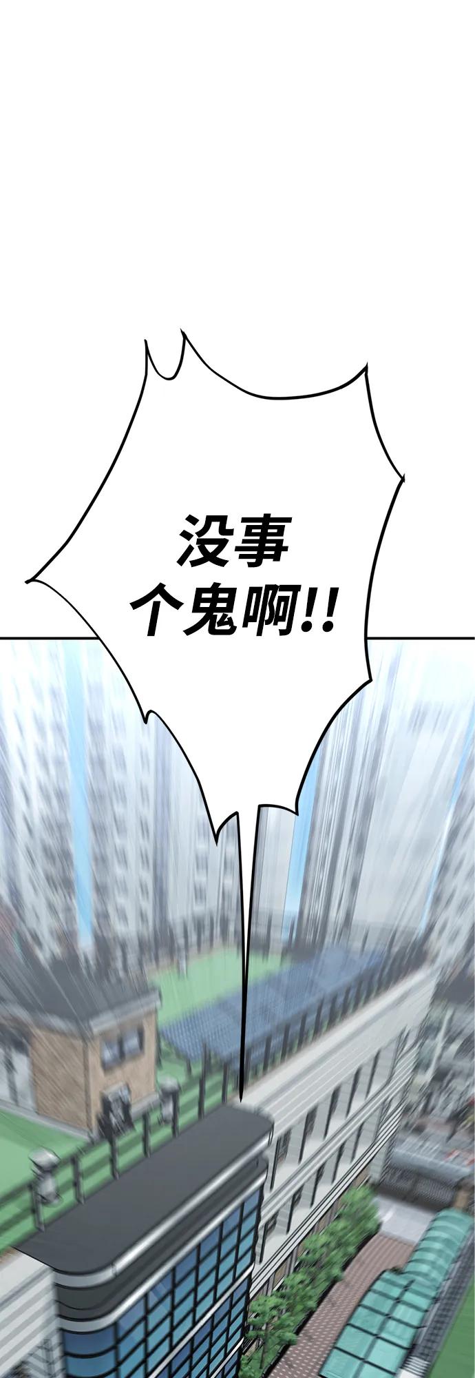 [第9话] 雪寅转学来了59