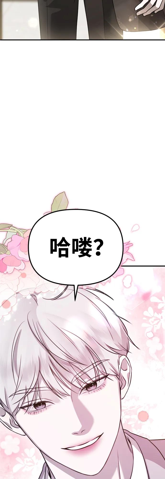 [第9话] 雪寅转学来了6