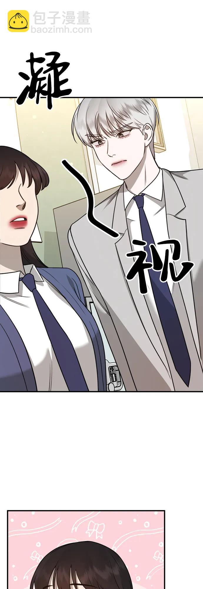 [第9话] 雪寅转学来了61