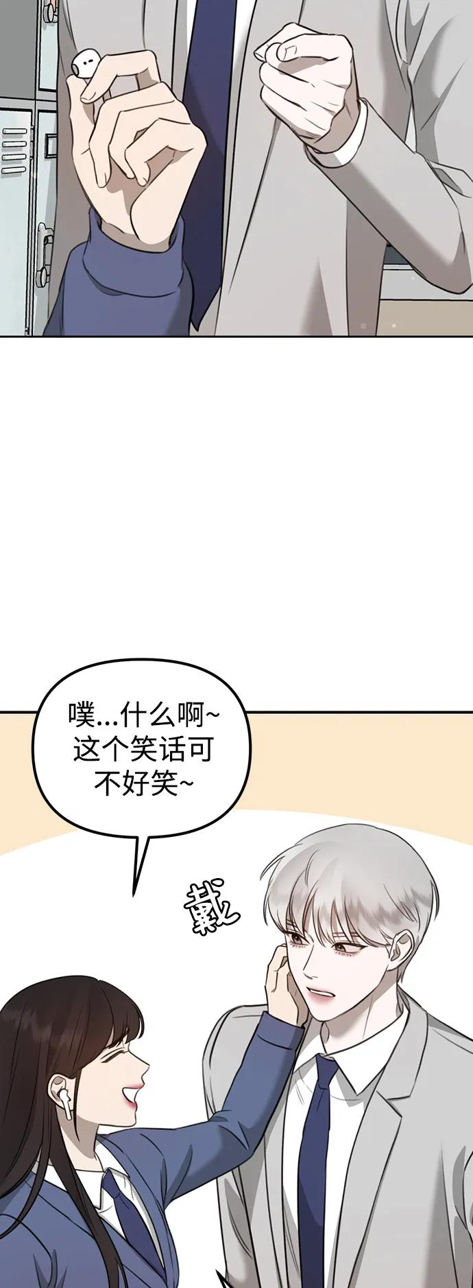 [第9话] 雪寅转学来了63