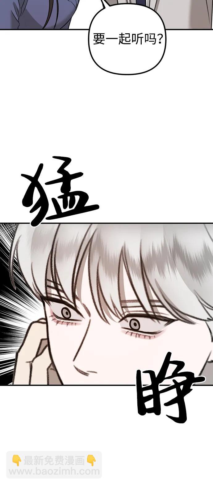 [第9话] 雪寅转学来了64