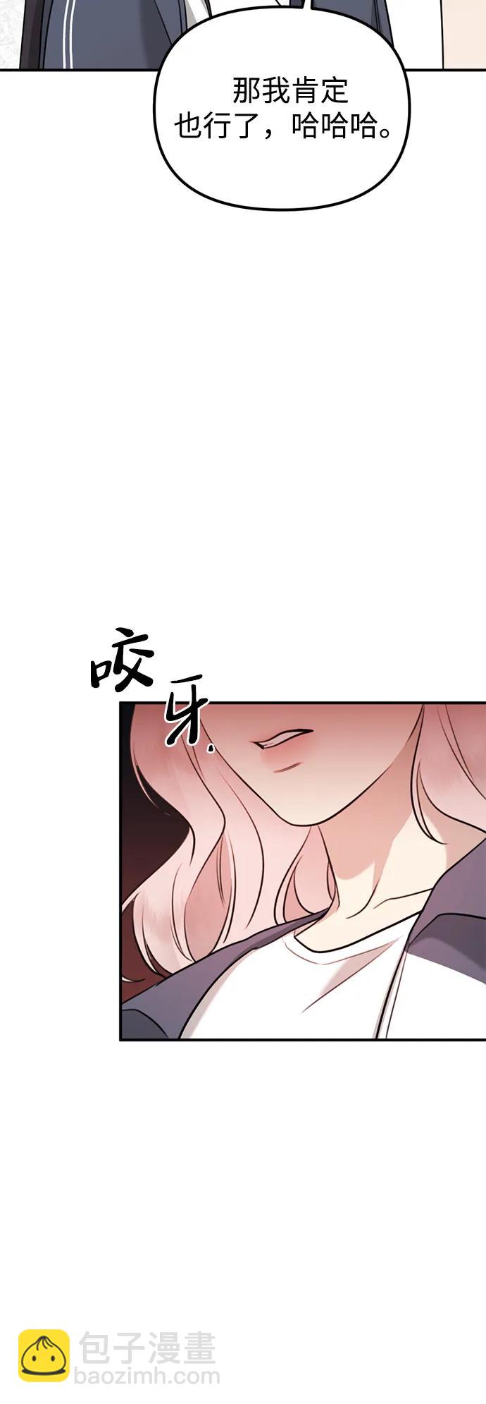 [第9话] 雪寅转学来了83
