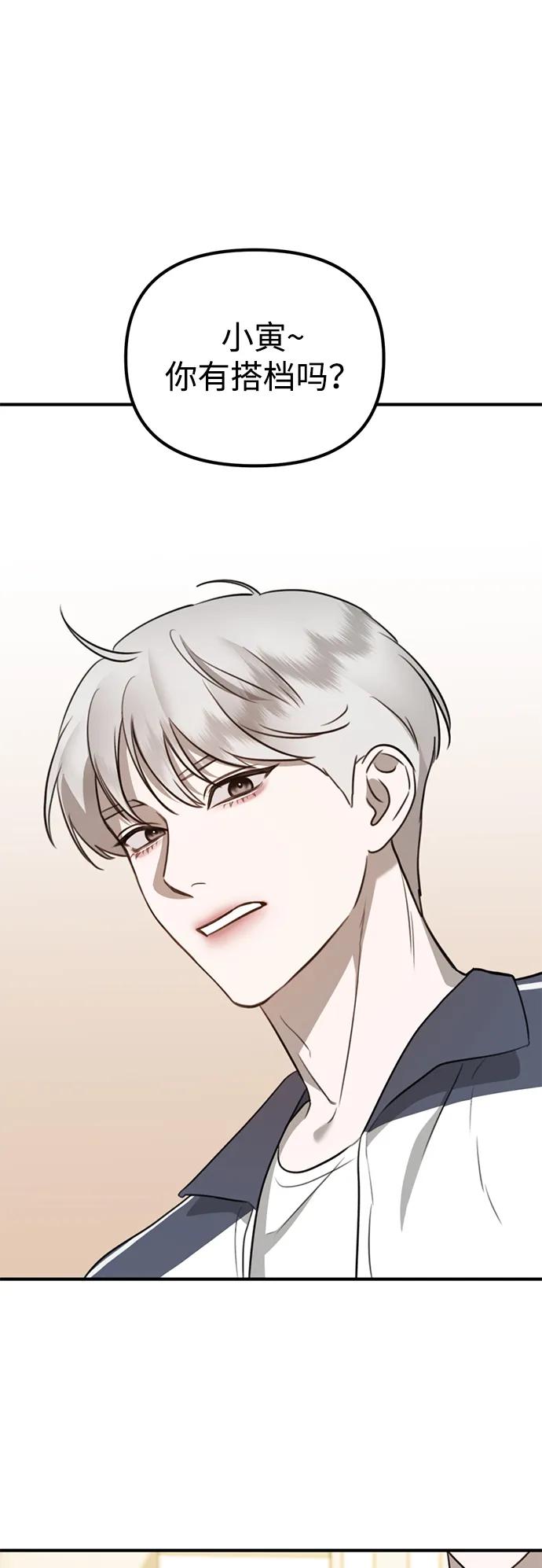 [第9话] 雪寅转学来了84