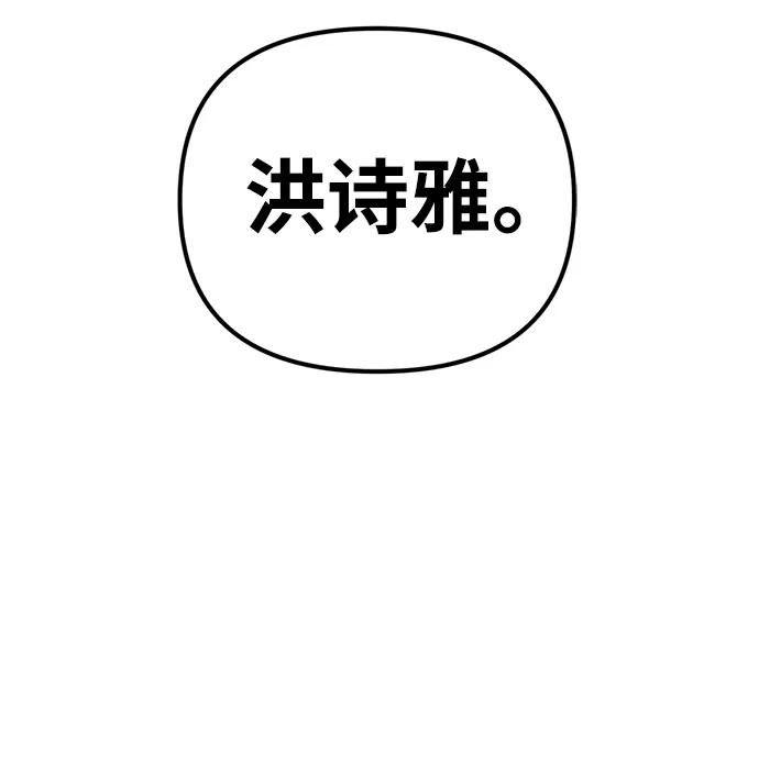 [第9话] 雪寅转学来了91