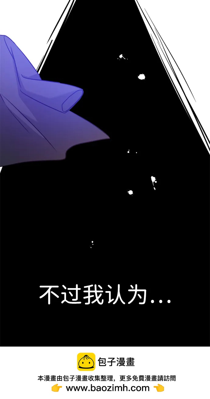 [第20话] 白拳道VS苌山虎105