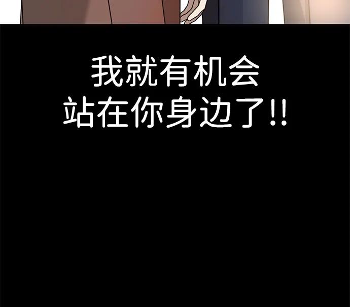 [第20话] 白拳道VS苌山虎109