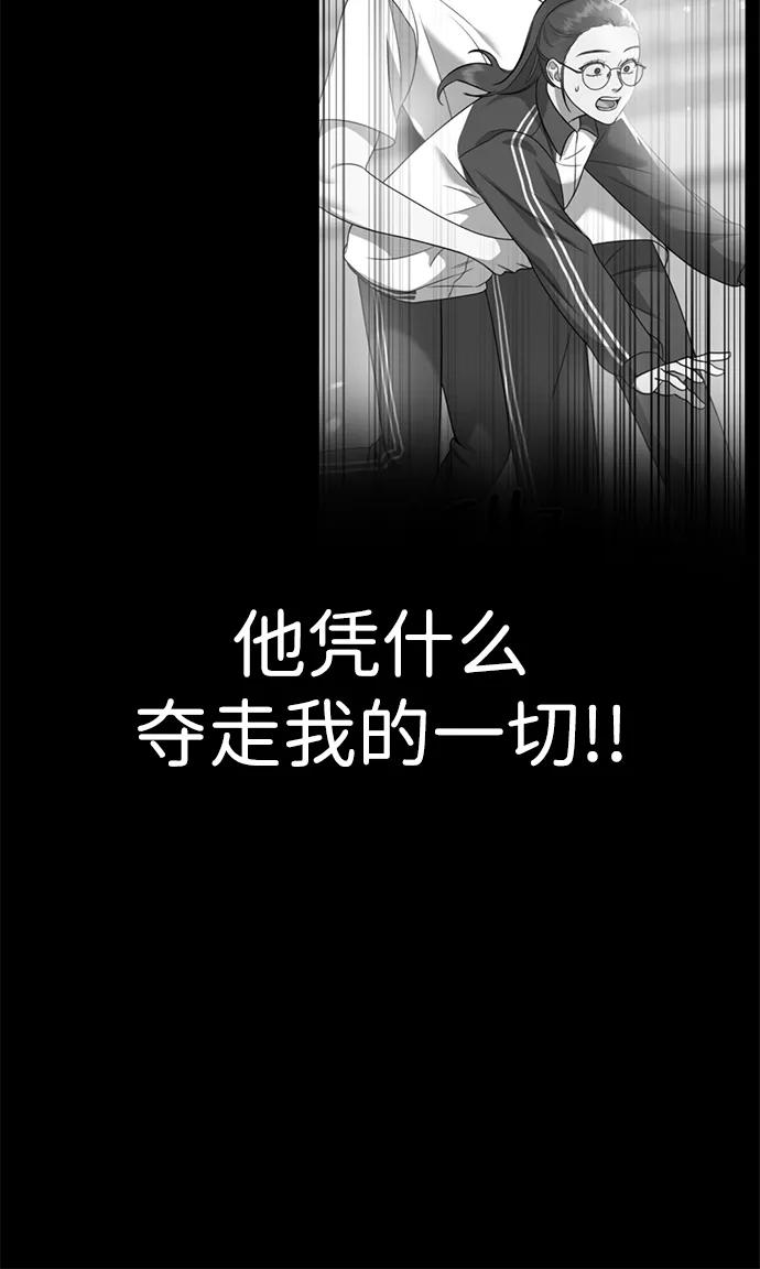 [第20话] 白拳道VS苌山虎112