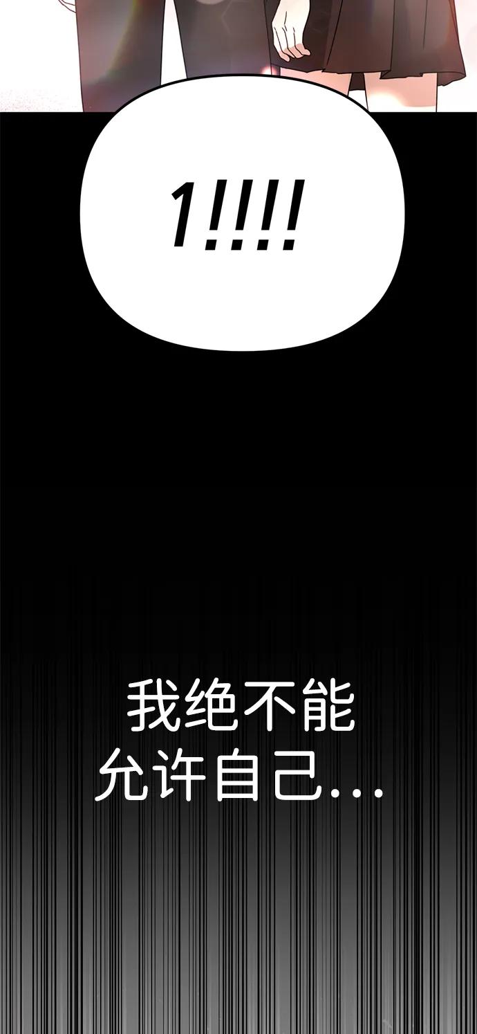 [第20话] 白拳道VS苌山虎116