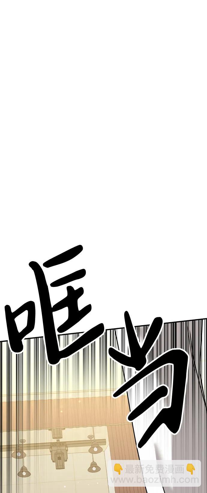 [第20话] 白拳道VS苌山虎26