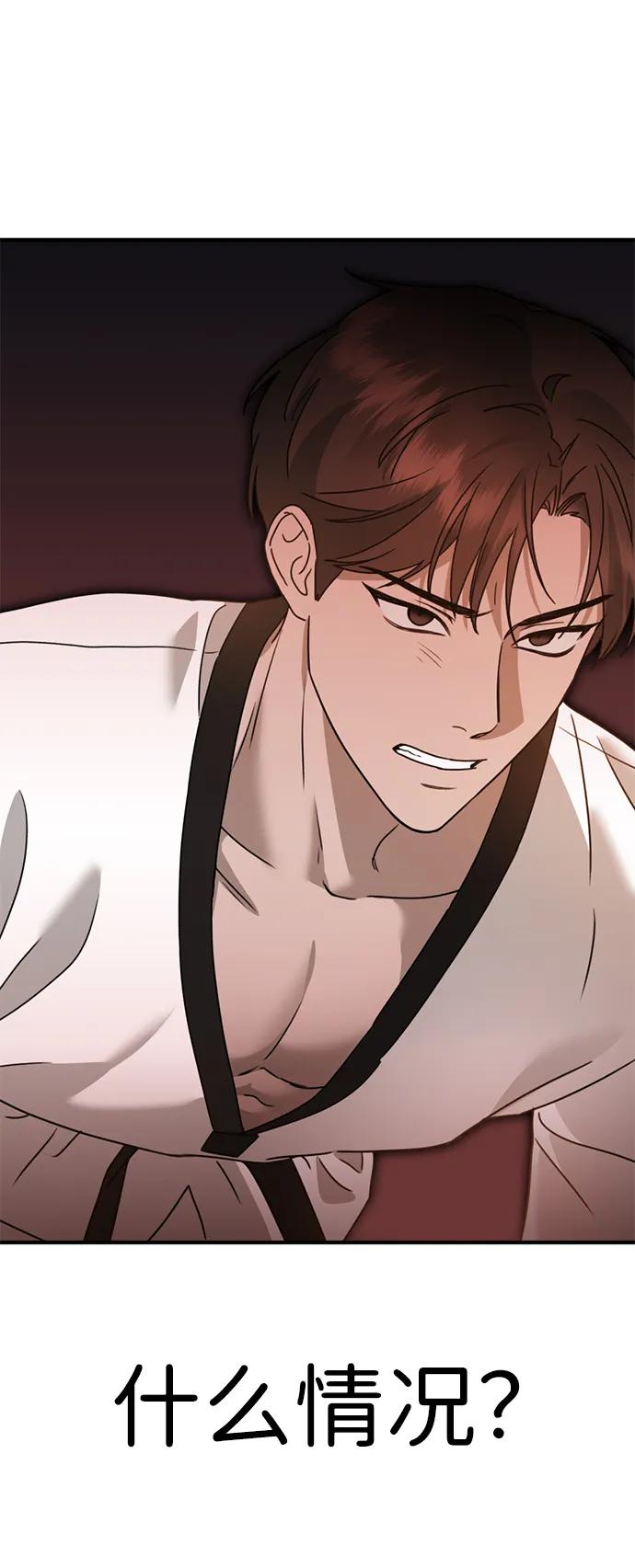 [第20话] 白拳道VS苌山虎29