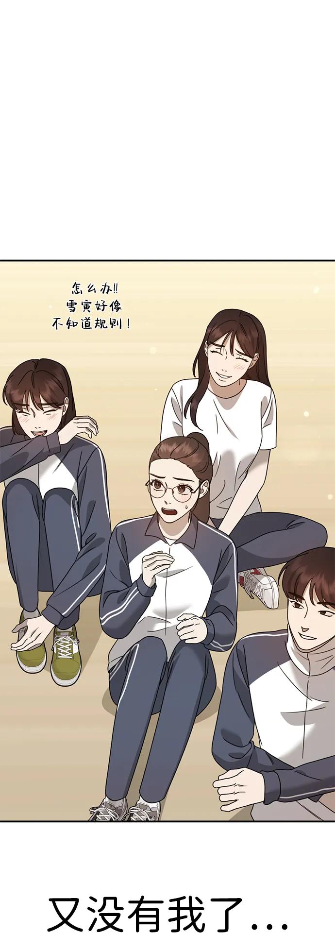 [第20话] 白拳道VS苌山虎36
