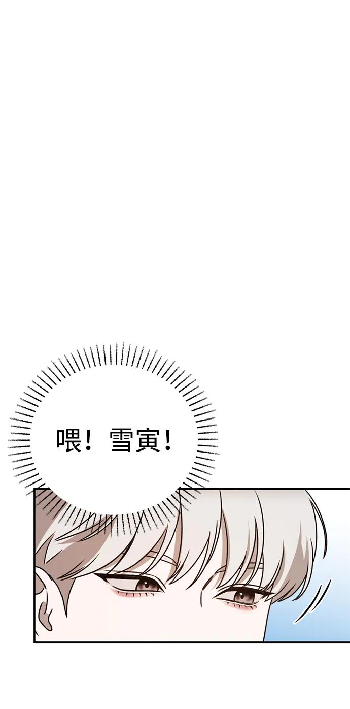 [第20话] 白拳道VS苌山虎37