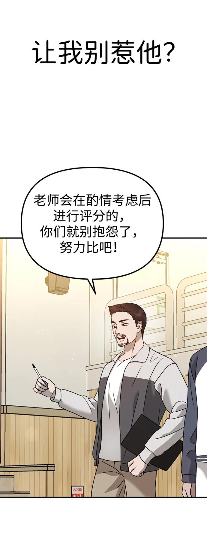 [第20话] 白拳道VS苌山虎4