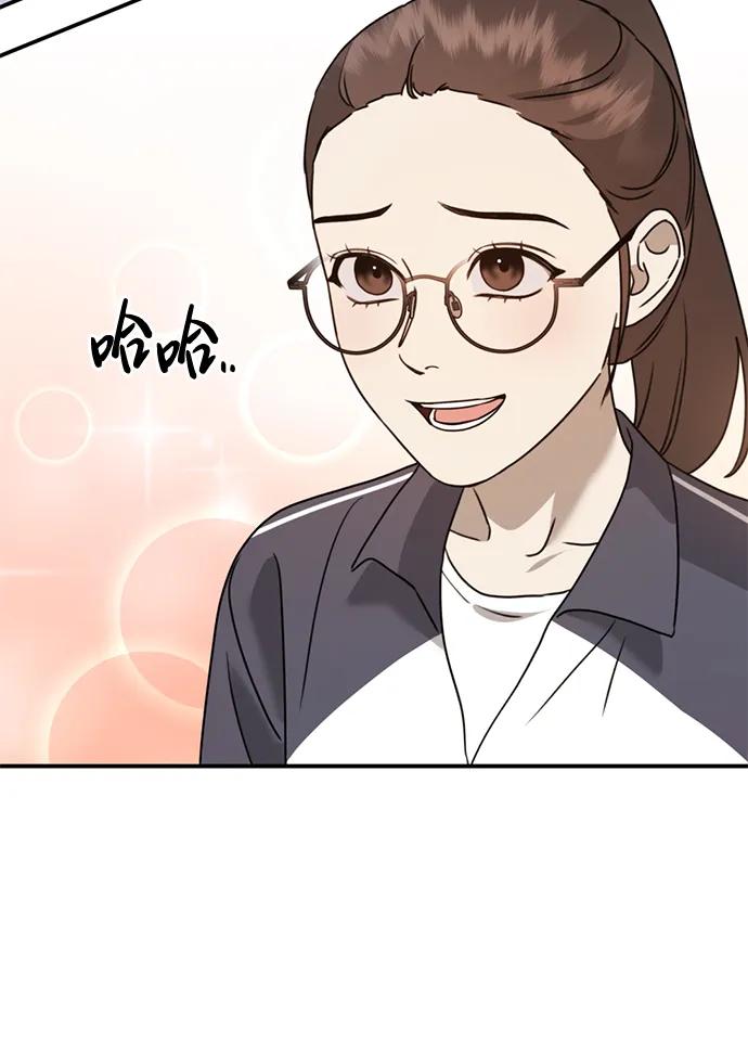 [第20话] 白拳道VS苌山虎44