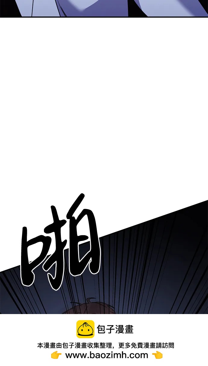 [第20话] 白拳道VS苌山虎53