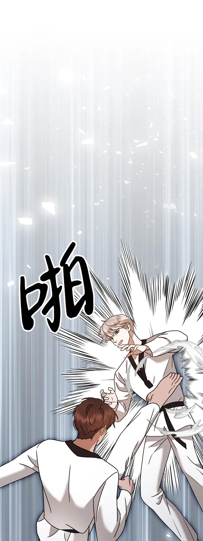 [第20话] 白拳道VS苌山虎57