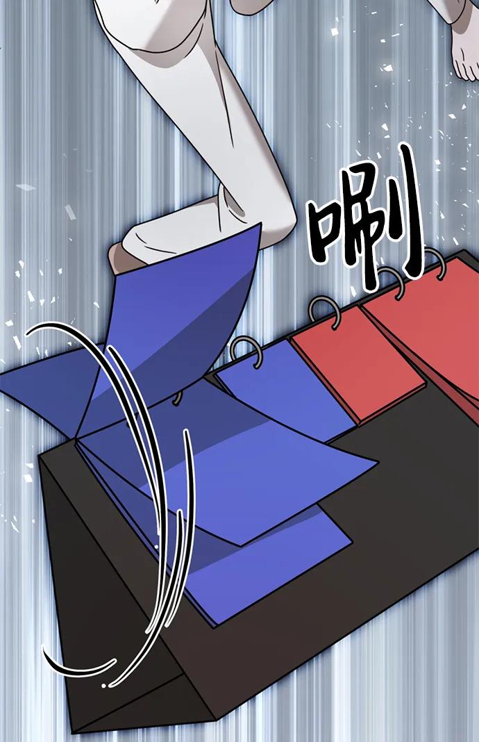 [第20话] 白拳道VS苌山虎58