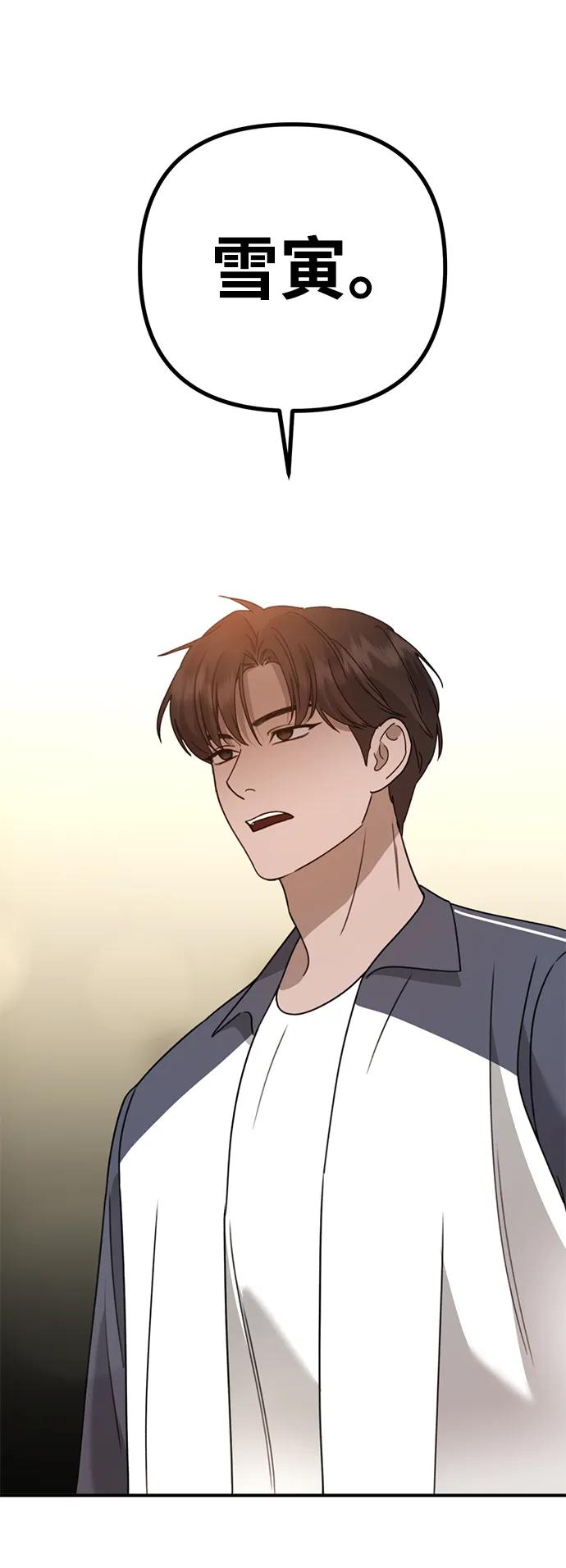 [第20话] 白拳道VS苌山虎6