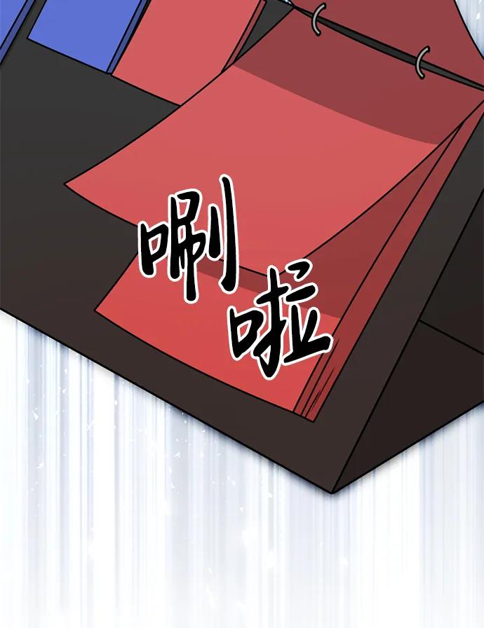 [第20话] 白拳道VS苌山虎60