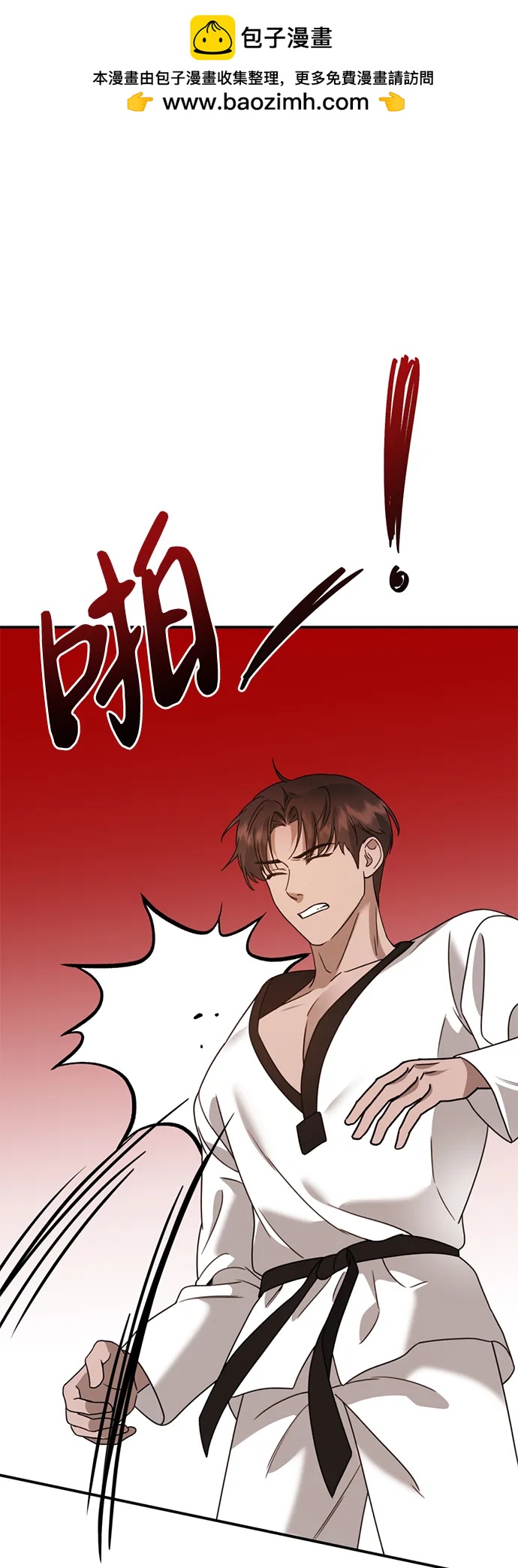 [第20话] 白拳道VS苌山虎67