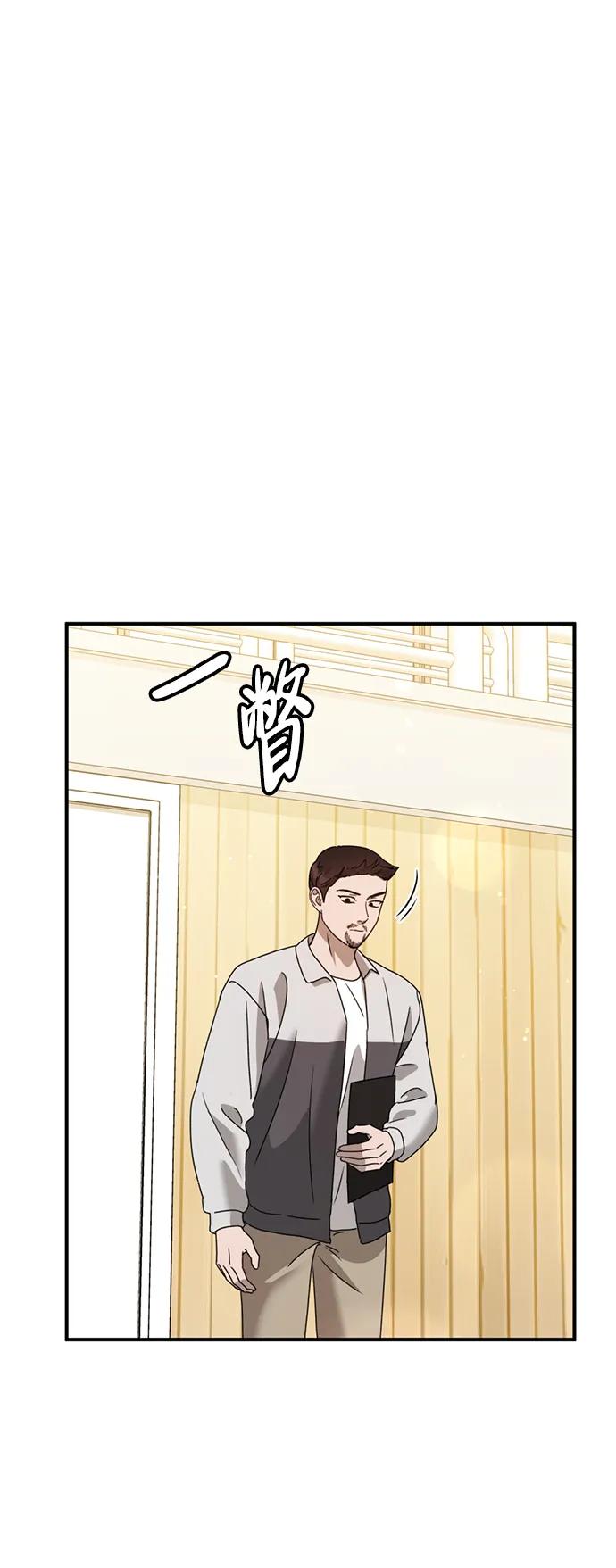 [第20话] 白拳道VS苌山虎77