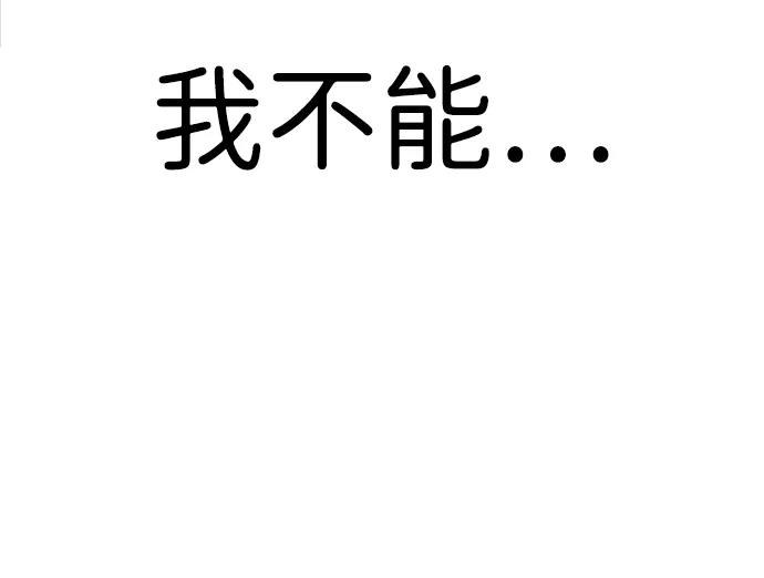 [第20话] 白拳道VS苌山虎82