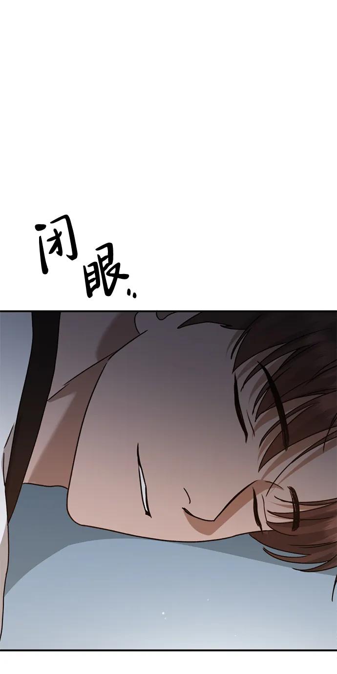 [第20话] 白拳道VS苌山虎86