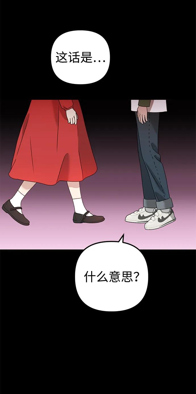 [第20话] 白拳道VS苌山虎90