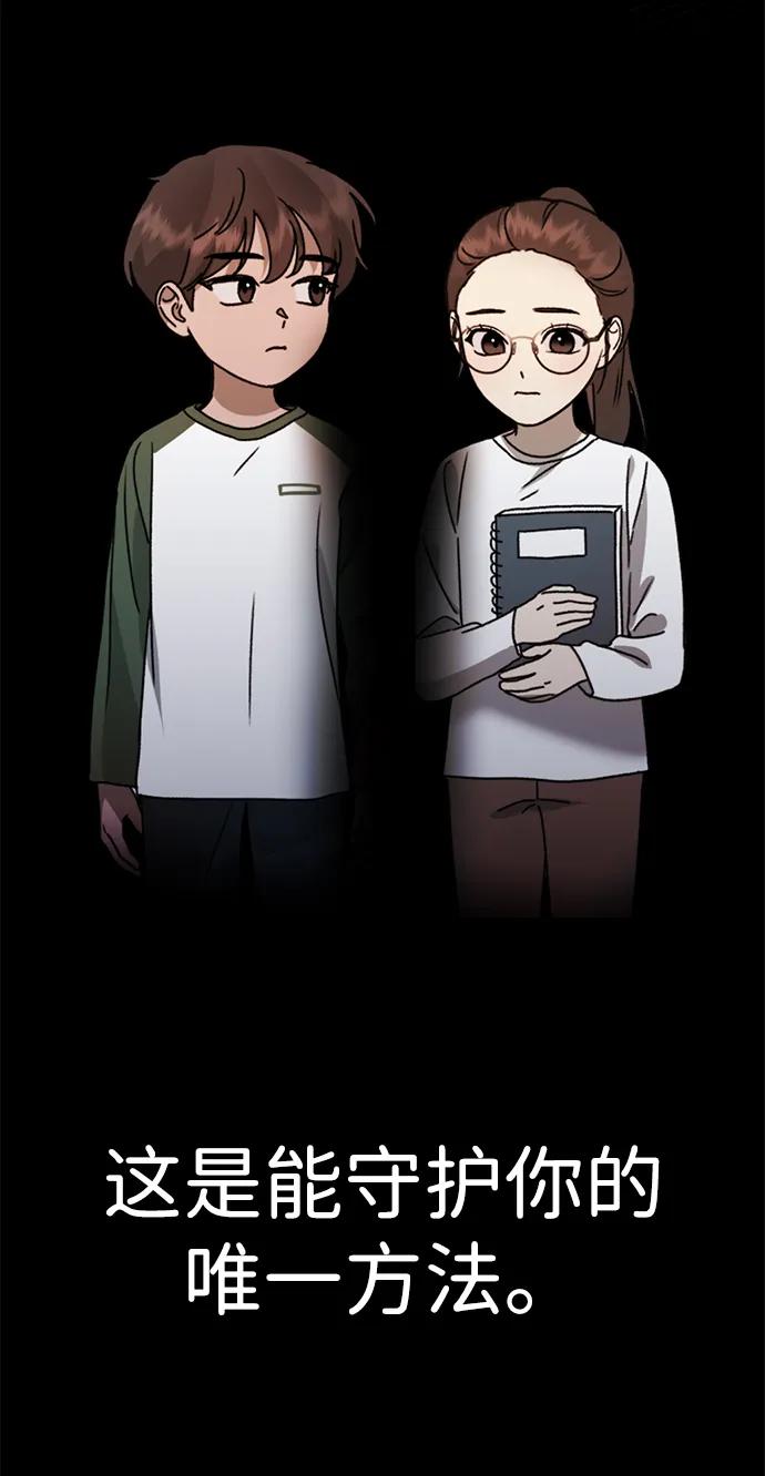 [第20话] 白拳道VS苌山虎97
