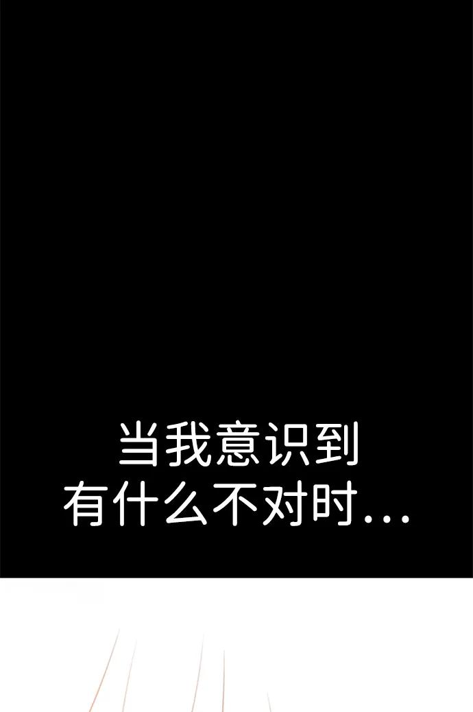 [第20话] 白拳道VS苌山虎98
